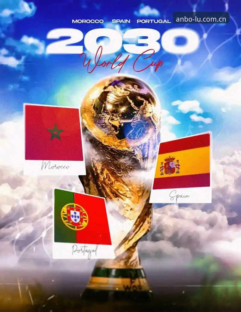 2030世界杯扩军至66队完整指南：中国男足重返巅峰的新机遇