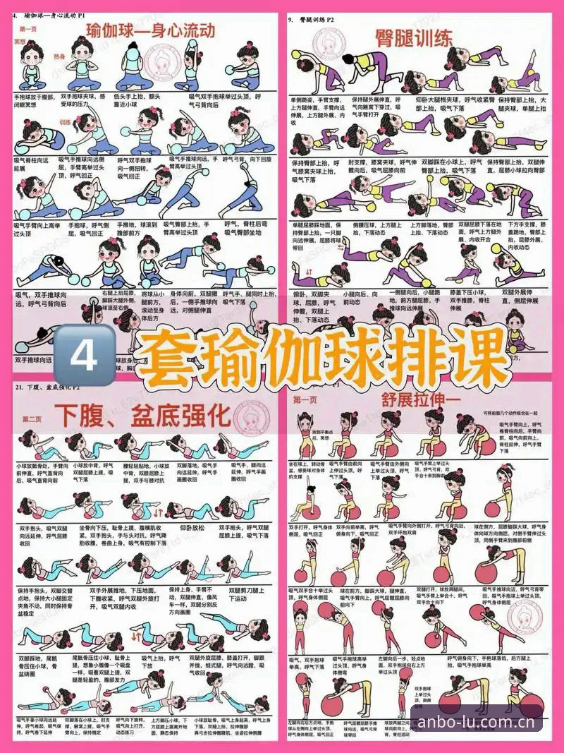 安博体育官网实用指南：掌握安博娱乐内容的核心技巧与必备知识