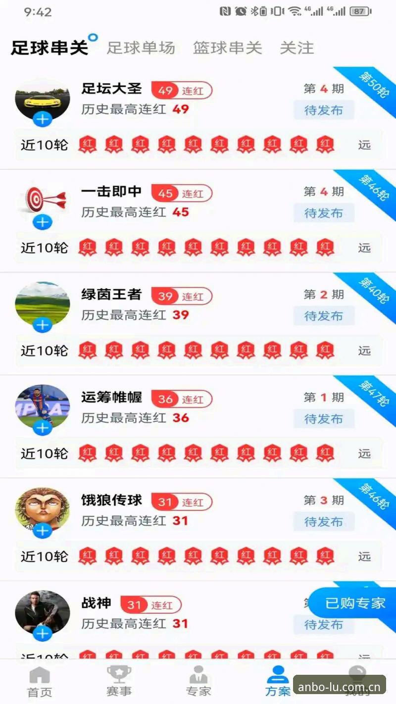 安博体育官网下载实用技巧：多平台安装与账户安全必备知识